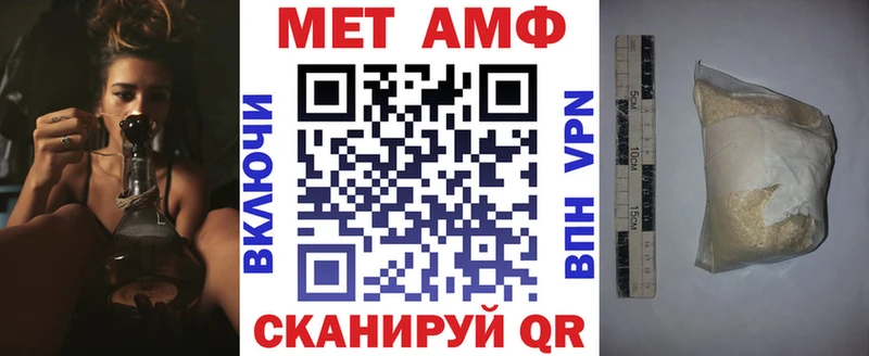 АМФЕТАМИН Розовый  Менделеевск 