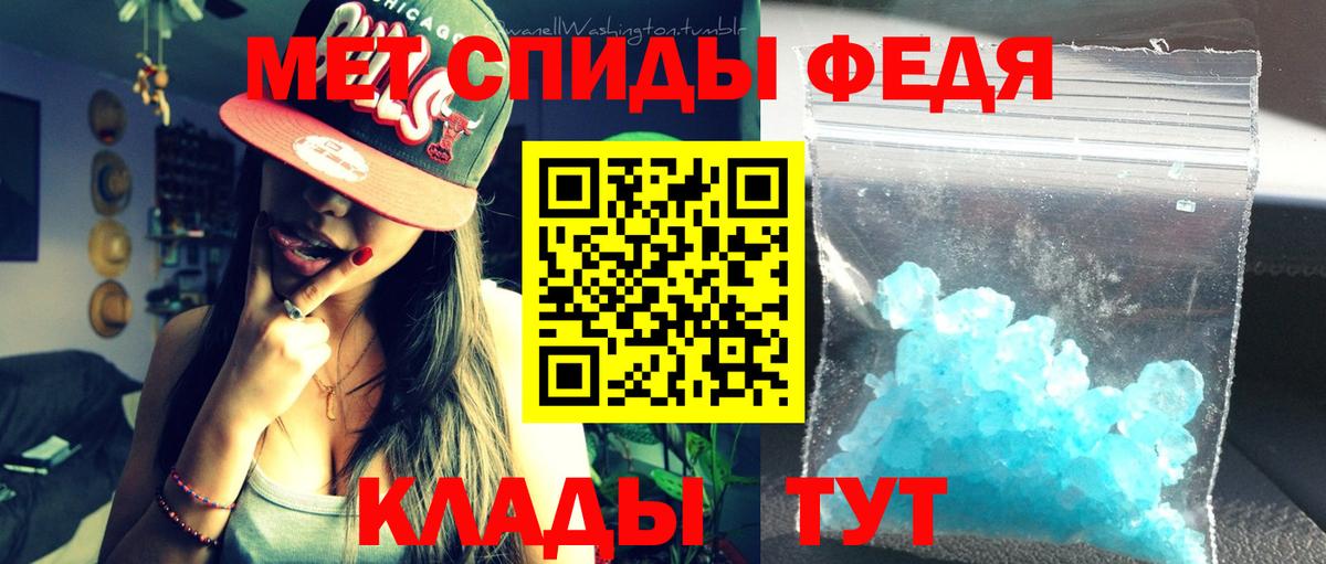 АМФЕТАМИН VHQ Менделеевск