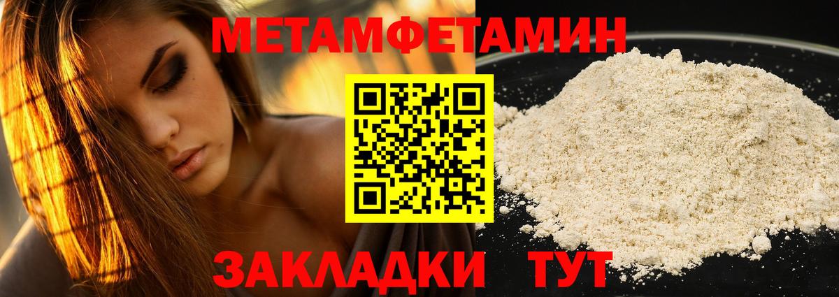 АМФЕТАМИН 97%  Вход с VPN  АМФ  Менделеевск 