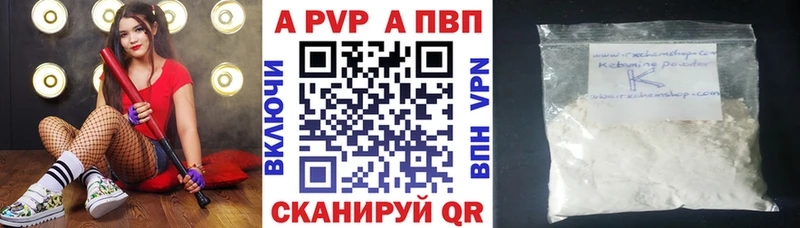 наркошоп  Менделеевск  Alpha-PVP мука 