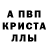 Первитин винт D2 K2