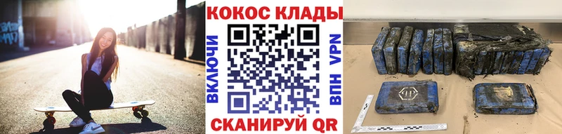 COCAIN Боливия Менделеевск