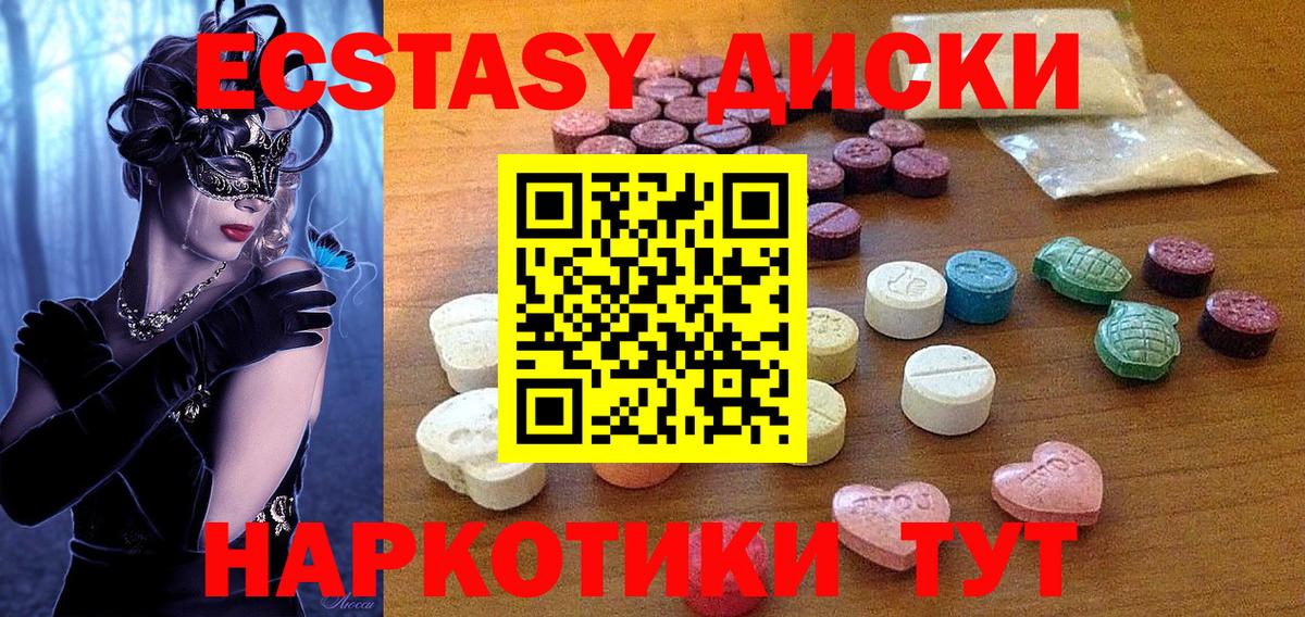 LSD-25  КОКАИН  Менделеевск  Вход с VPN  Гашиш  Cocaine  Каннабис  Мефедрон   APVP СОЛЬ кристаллы 
