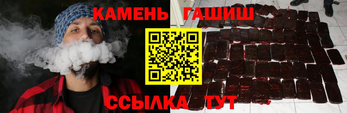 ГАШ ice o lator Менделеевск