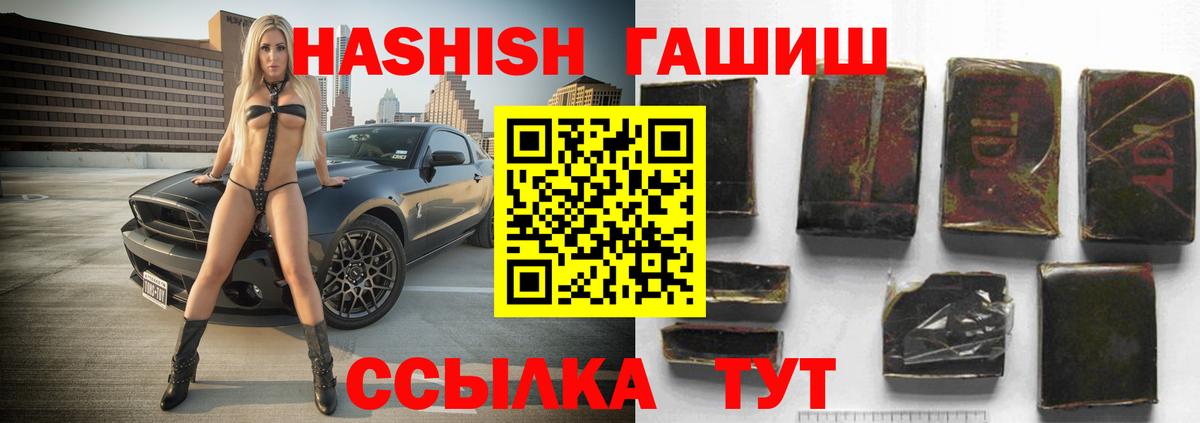 Конопля Менделеевск