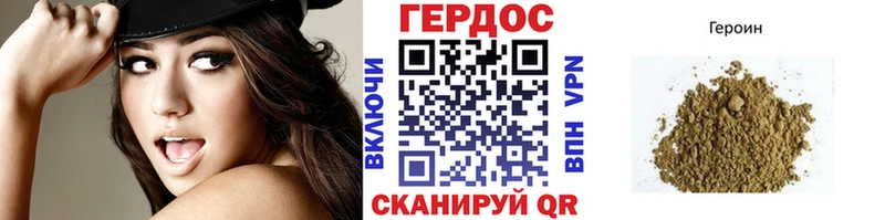 где купить наркоту  Менделеевск  Героин хмурый 