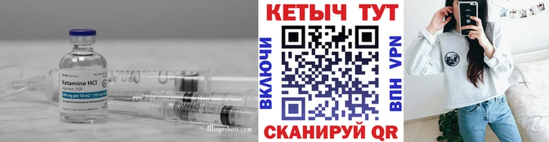 сколько стоит  Менделеевск  kraken tor  Кетамин ketamine 