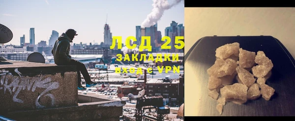 МДПВ Магас
