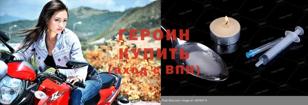 герыч Ростов