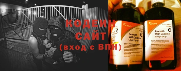 мескалин Россошь