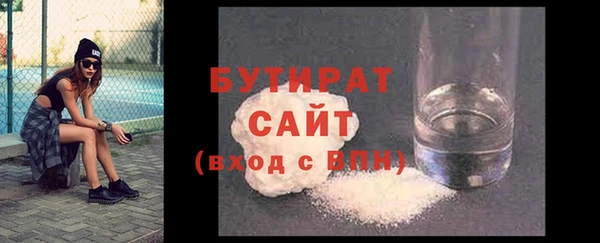 мескалин Россошь