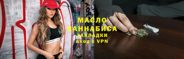 мескалин Россошь