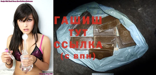 дистиллят марихуана Магадан