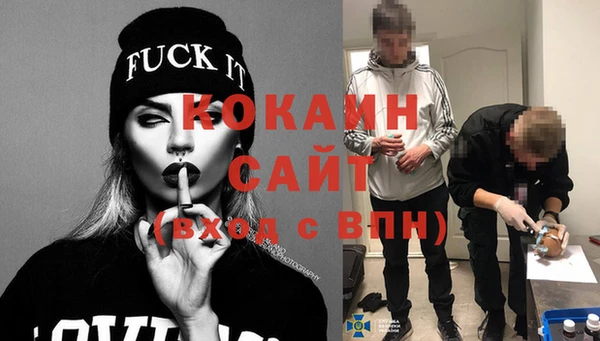 дистиллят марихуана Магадан