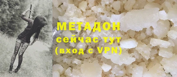 дистиллят марихуана Магадан