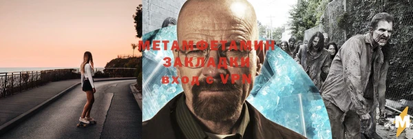 МДПВ Магас