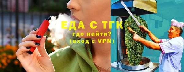 соль ск Рославль
