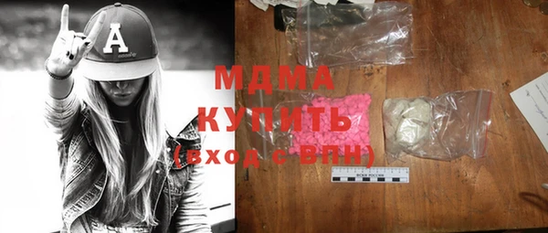 мескалин Россошь