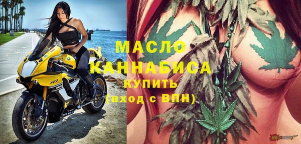 дистиллят марихуана Магадан