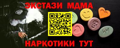 ECSTASY Изобильный