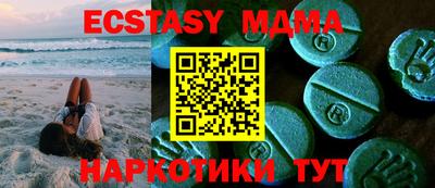метадон Ирбит