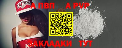 скорость mdpv Ипатово