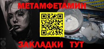 метадон Ирбит