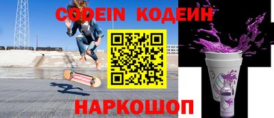 мяу мяу кристалл Краснокаменск