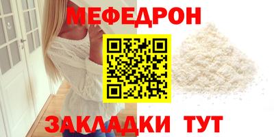 скорость mdpv Ипатово
