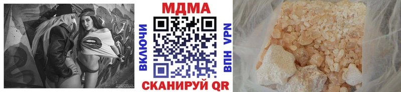 MDMA кристаллы  ссылка на мегу сайт  Менделеевск  где продают наркотики 