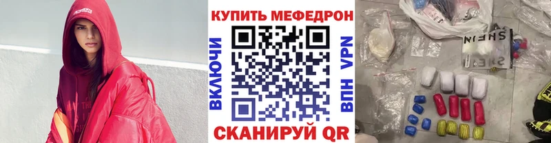 МЕФ 4 MMC  Менделеевск 