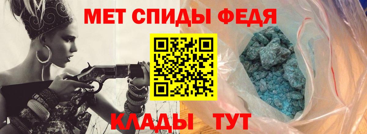 Метамфетамин витя Менделеевск