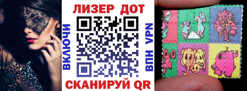 Марки NBOMe 1500мкг  Менделеевск 
