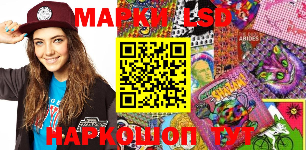 Марки NBOMe 1,8мг Менделеевск