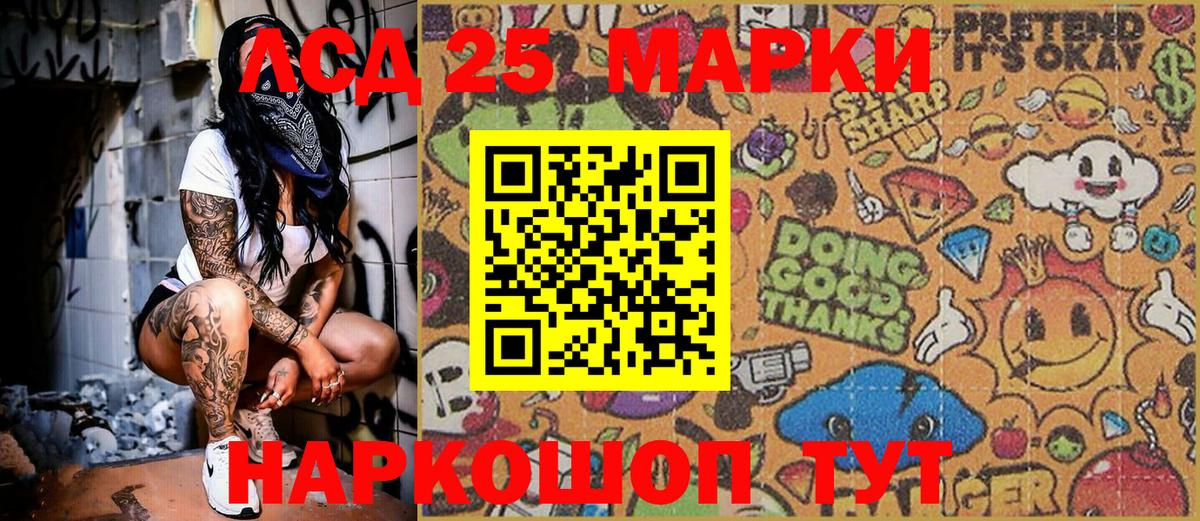 закладка  Вход с VPN  Менделеевск  Марки NBOMe 1,5мг  Марки NBOMe 1,5мг 