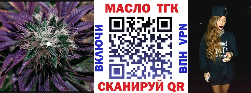 KRAKEN ONION  закладки  Менделеевск  Дистиллят ТГК вейп с тгк 