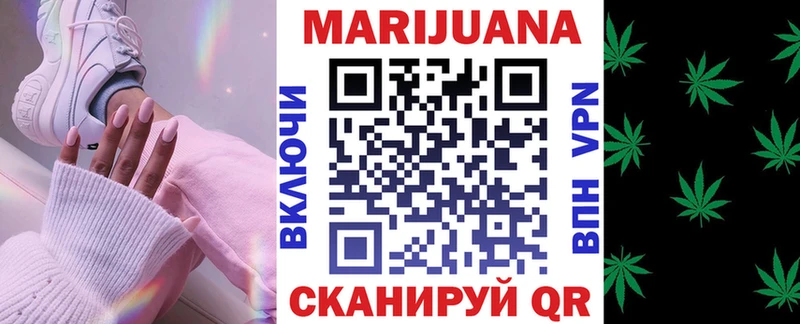 цены   Менделеевск  Канабис MAZAR 
