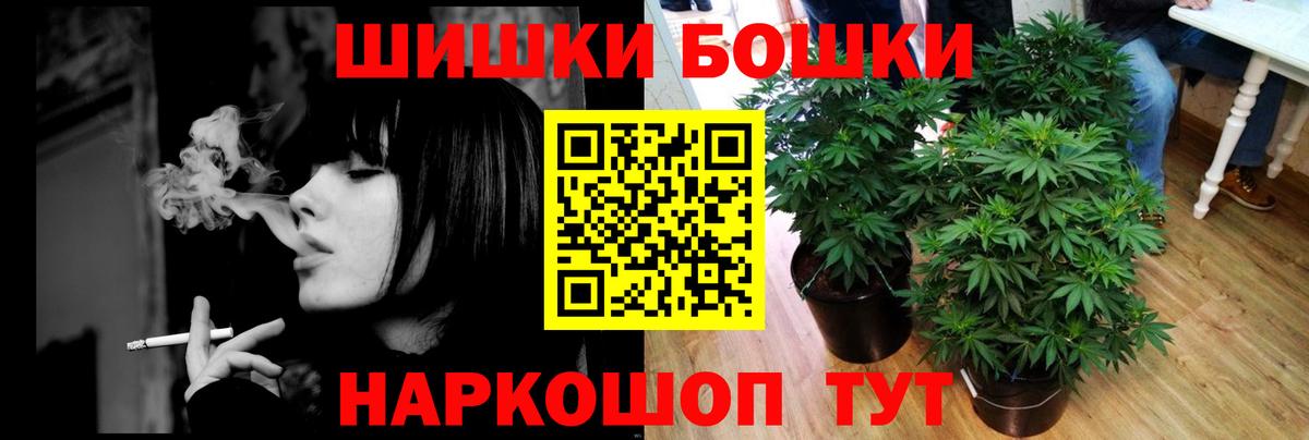 Марихуана Amnesia  Конопля план  Менделеевск  МАРИХУАНА SATIVA & INDICA  Вход с VPN 